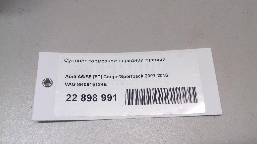 Суппорт тормозной передний правый для  Fiat Bravo 2006-2014