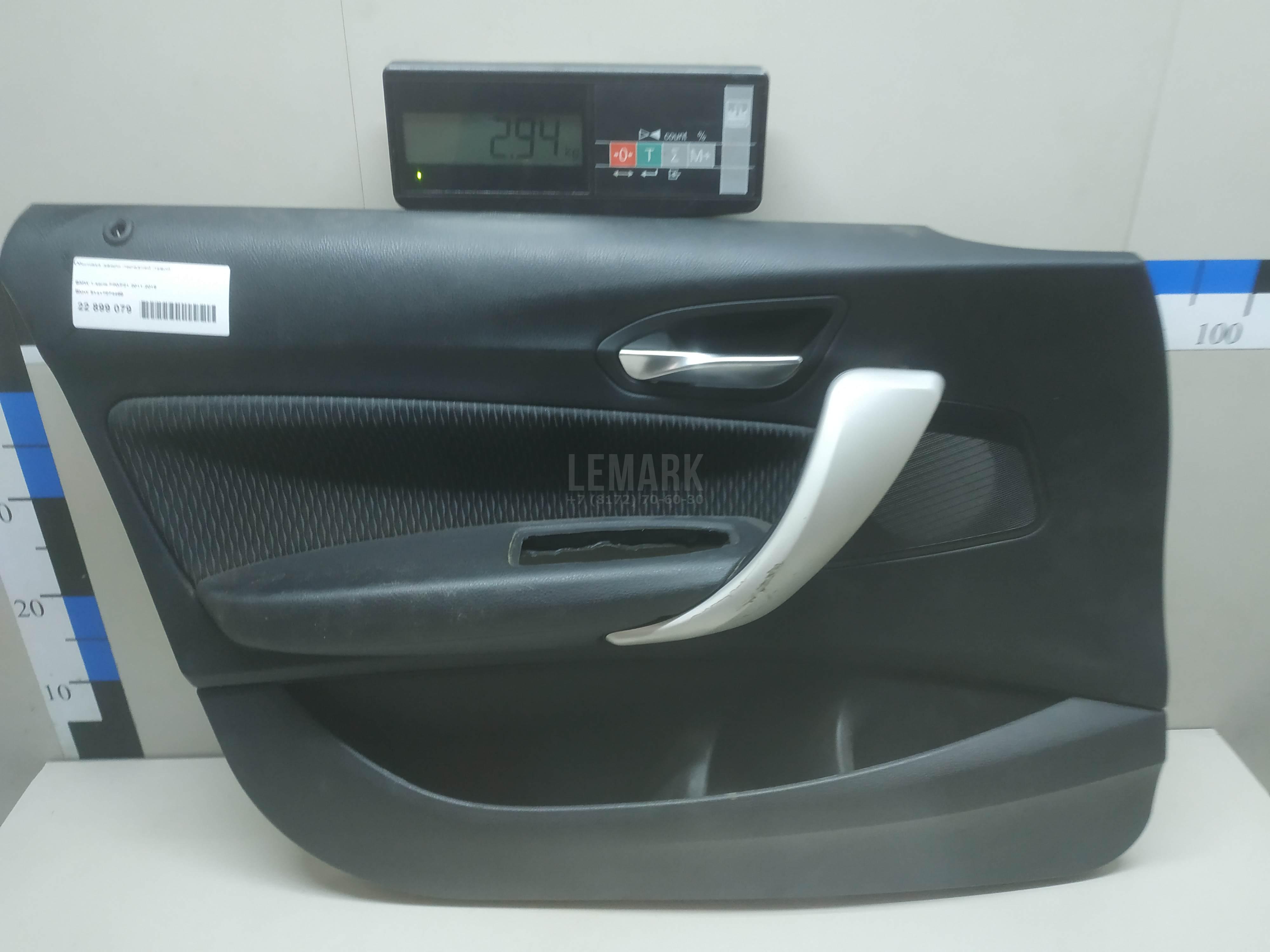 Обшивка двери передней левой для  Cadillac CTS 2002-2008