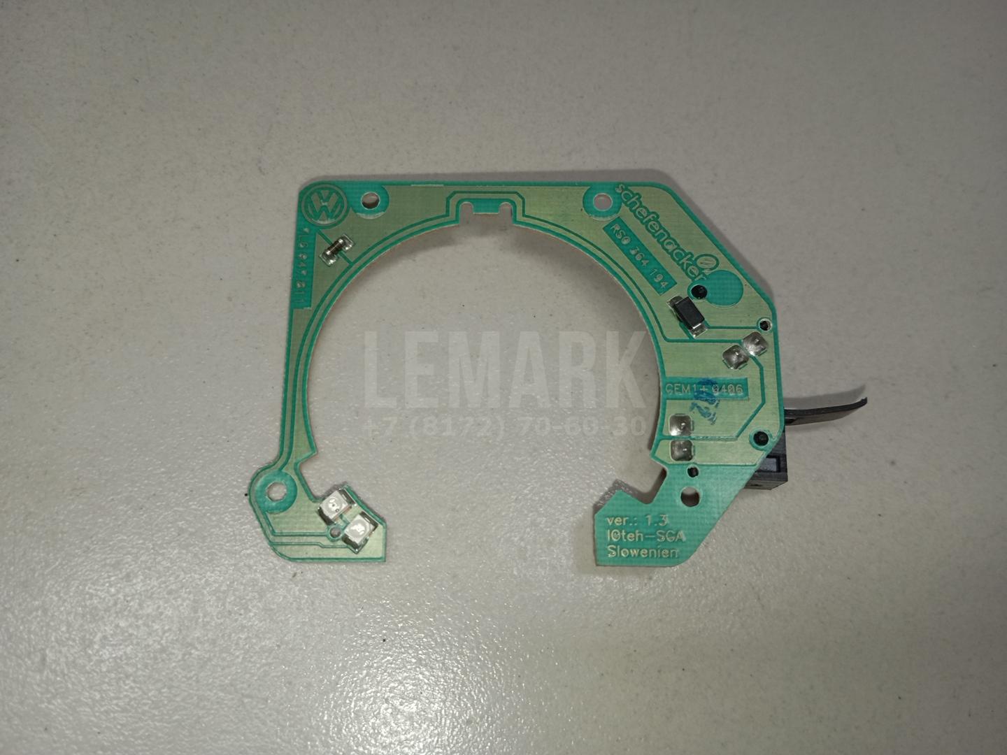 Подсветка 7L6947133A VAG