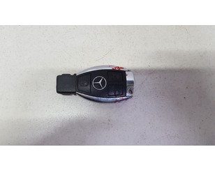 Ключ зажигания для Mercedes Benz W221 2005-2013 с разбора состояние отличное