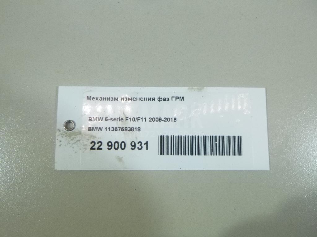 Механизм изменения фаз ГРМ