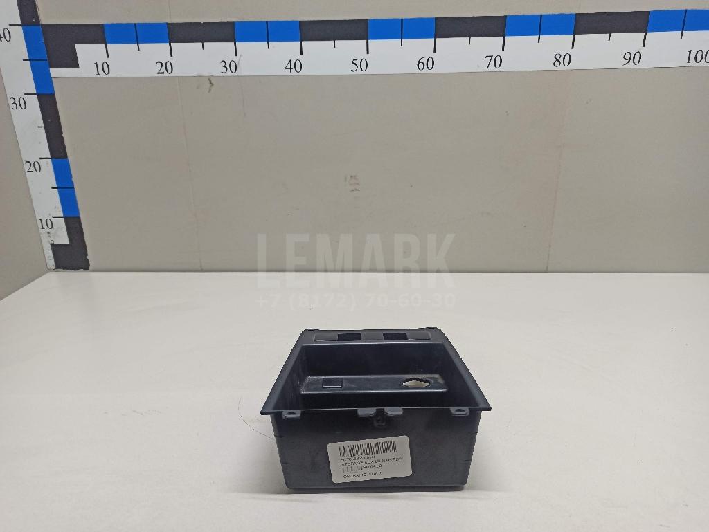 Ящик передней консоли 5C7857925A81U VAG