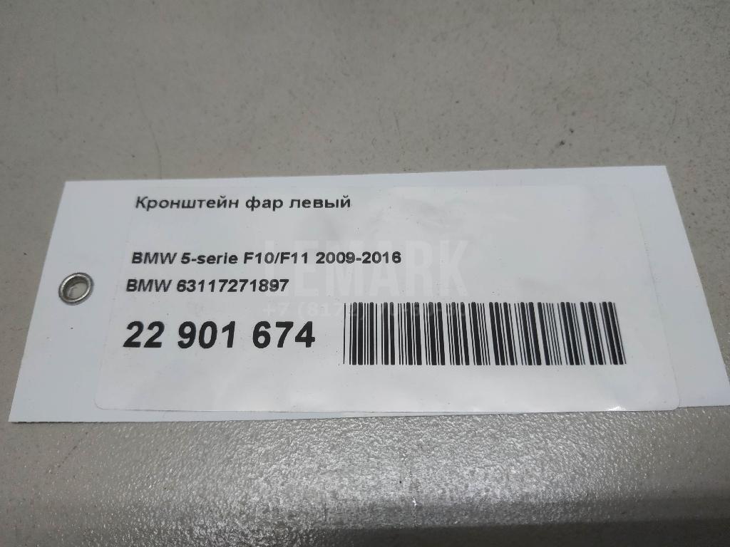 Кронштейн фар левый