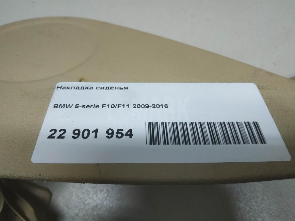 Накладка сиденья для  BMW 1-serie F40 2019-2024