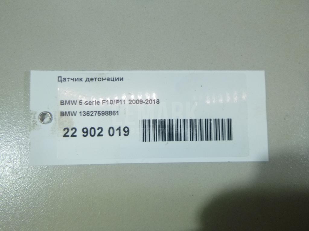 Датчик детонации