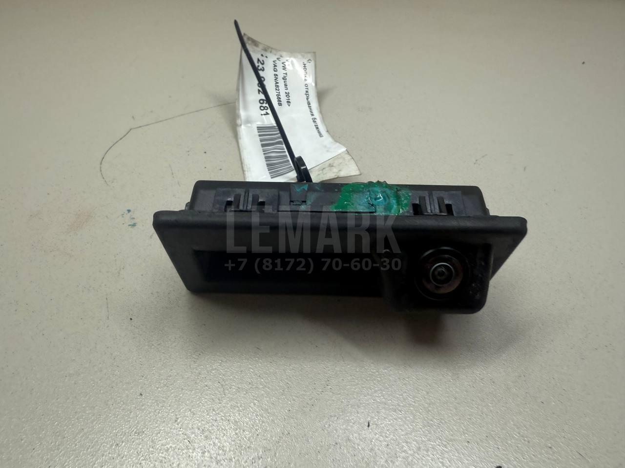Кнопка открывания багажника 5NA827566B VAG
