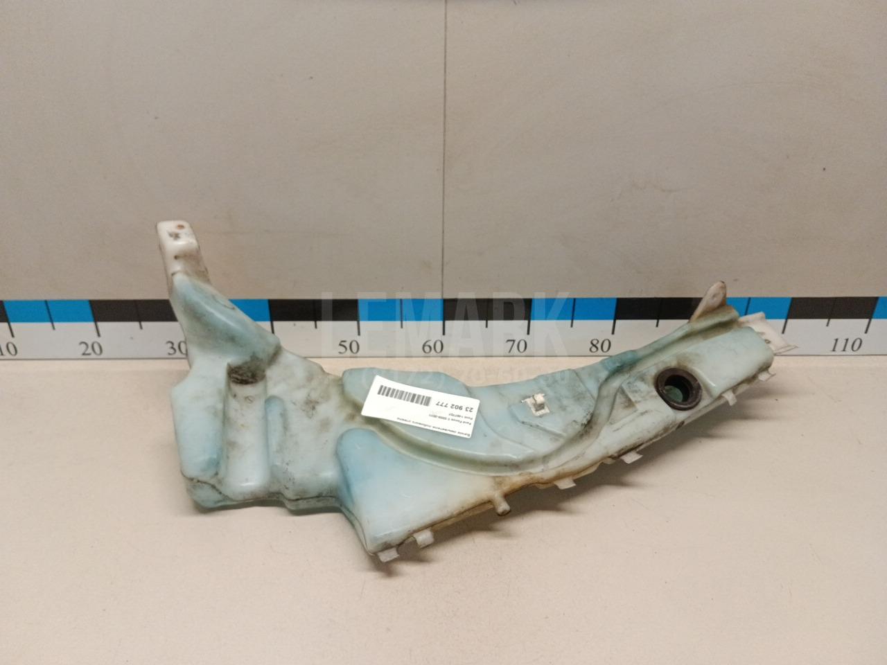 Бачок омывателя лобового стекла 1497707 Ford