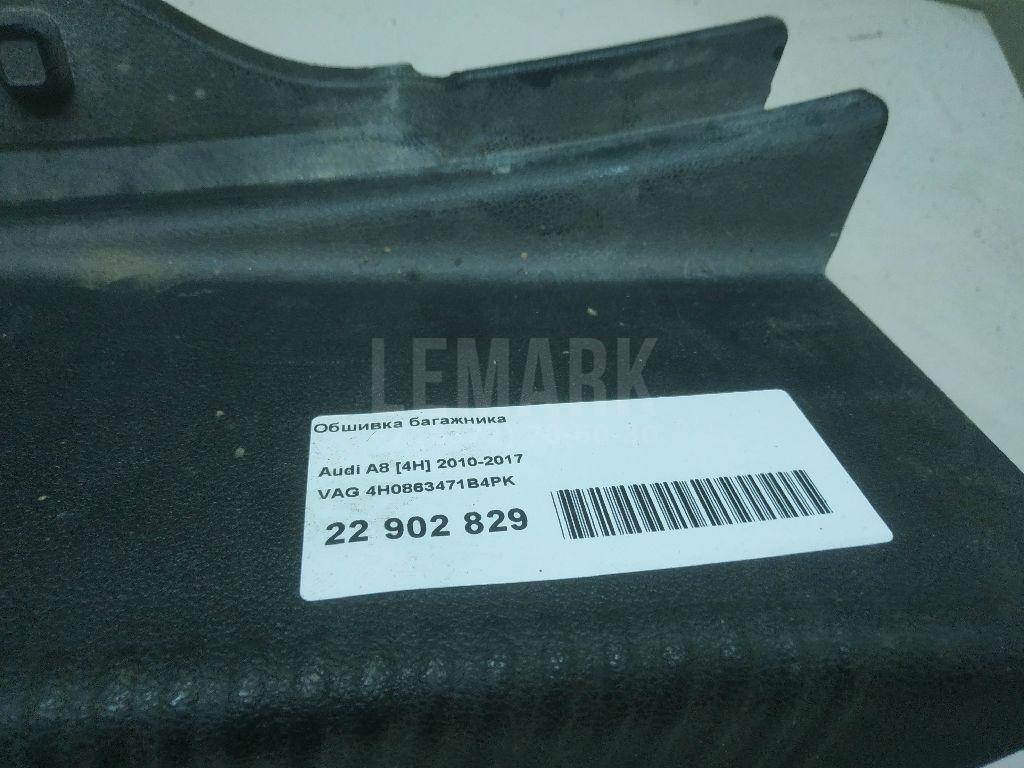 Обшивка багажника для  Acura RDX 2006-2012