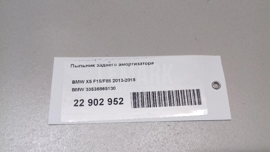 Пыльник заднего амортизатора для  BMW 1-serie E87/E81 2004-2011