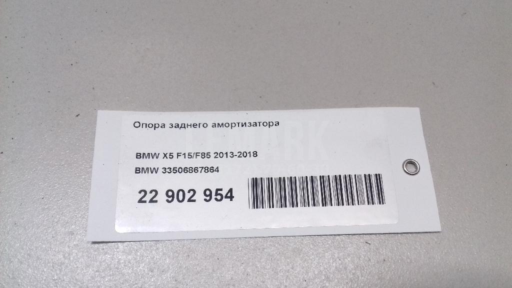 Опора заднего амортизатора