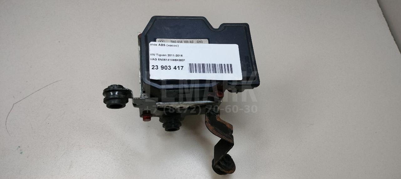 Блок ABS (насос) 5N0614109BKBEF VAG