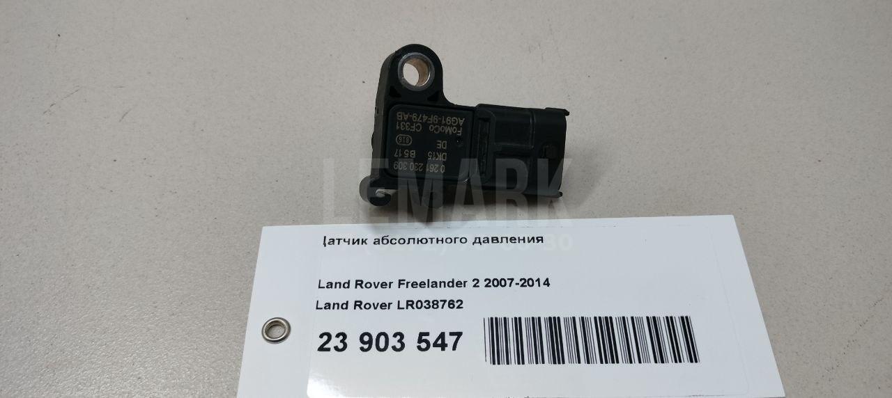 Датчик абсолютного давления LR038762 Land Rover