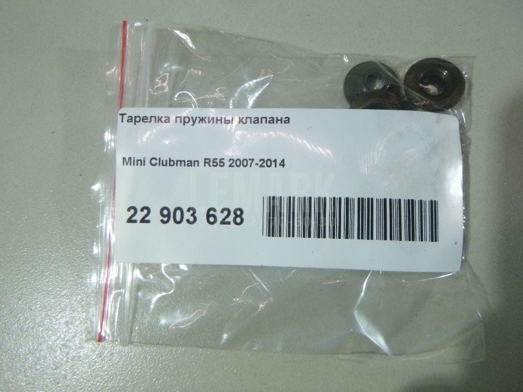 Тарелка пружины клапана для  BPW R 1982
