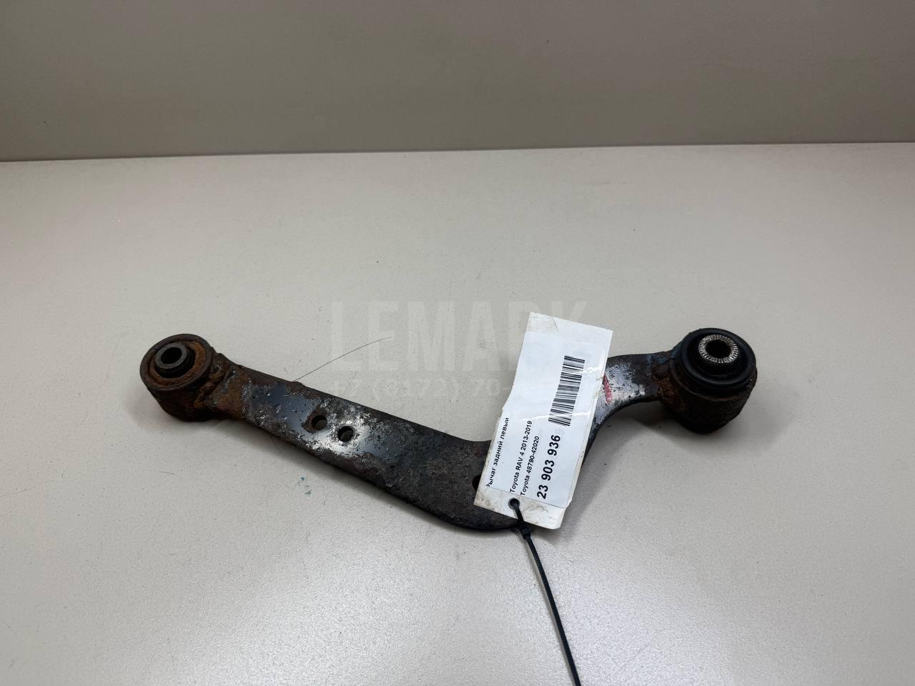 Рычаг задний левый 4879042020 Toyota