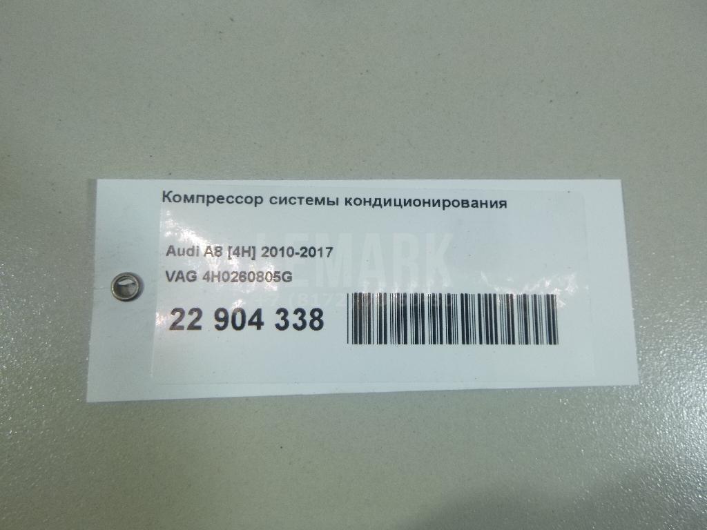 Компрессор кондиционера для  Acura RDX 2006-2012