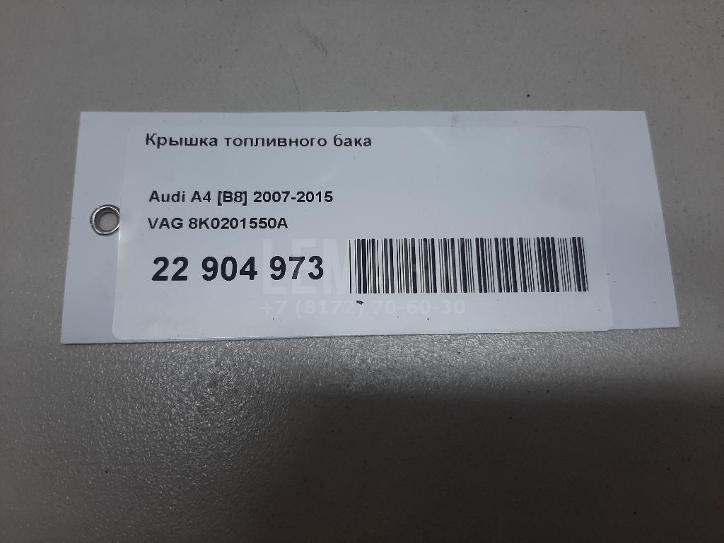 Крышка топливного бака для  Astra HD 8 2005-2011