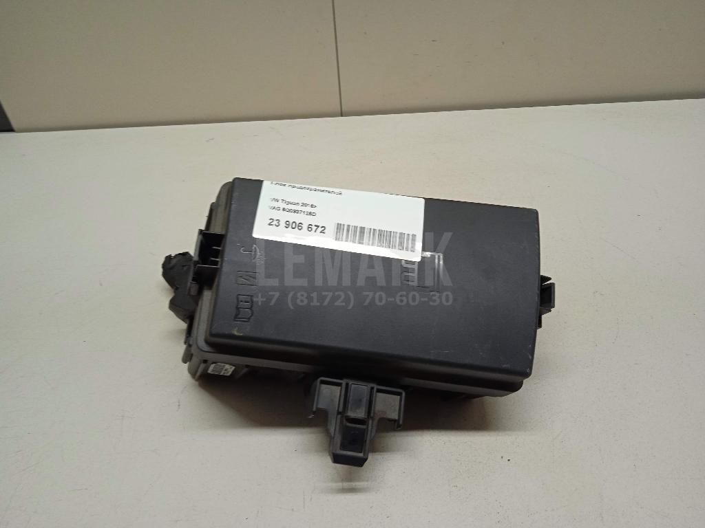 Блок предохранителей 5Q0937125D VAG