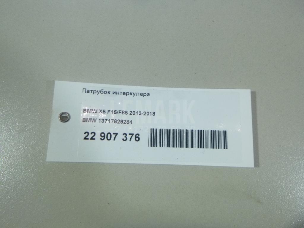Патрубок интеркулера для  Audi 80/90 [B4] 1991-1995