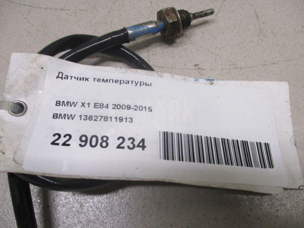 Датчик температуры