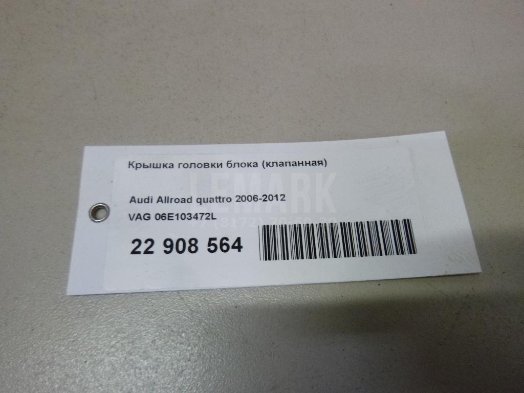 Крышка головки блока (клапанная) для  BMW Z4 E89 2009-2016
