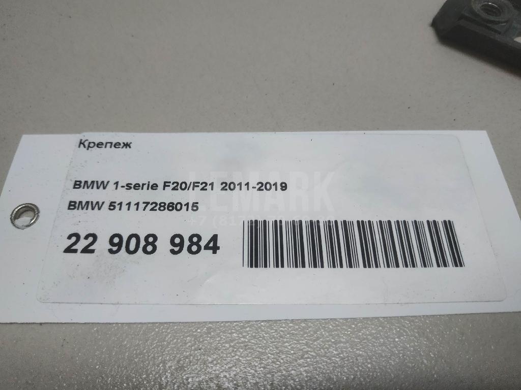 Крепеж