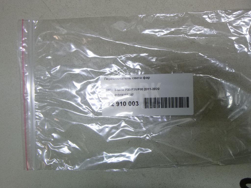 Переключатель света фар для  Audi 80/90 [B2] 0-1986