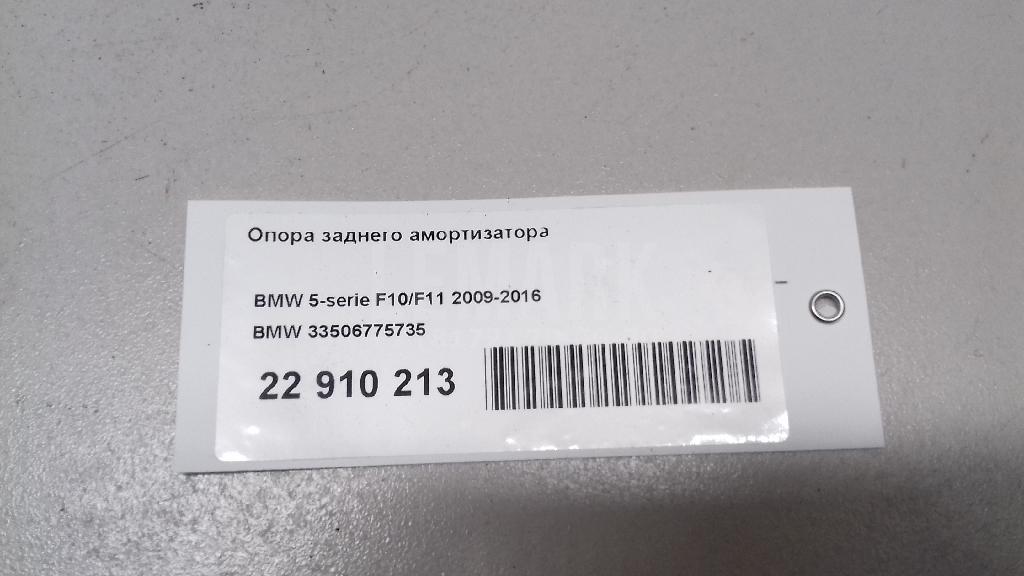 Опора заднего амортизатора