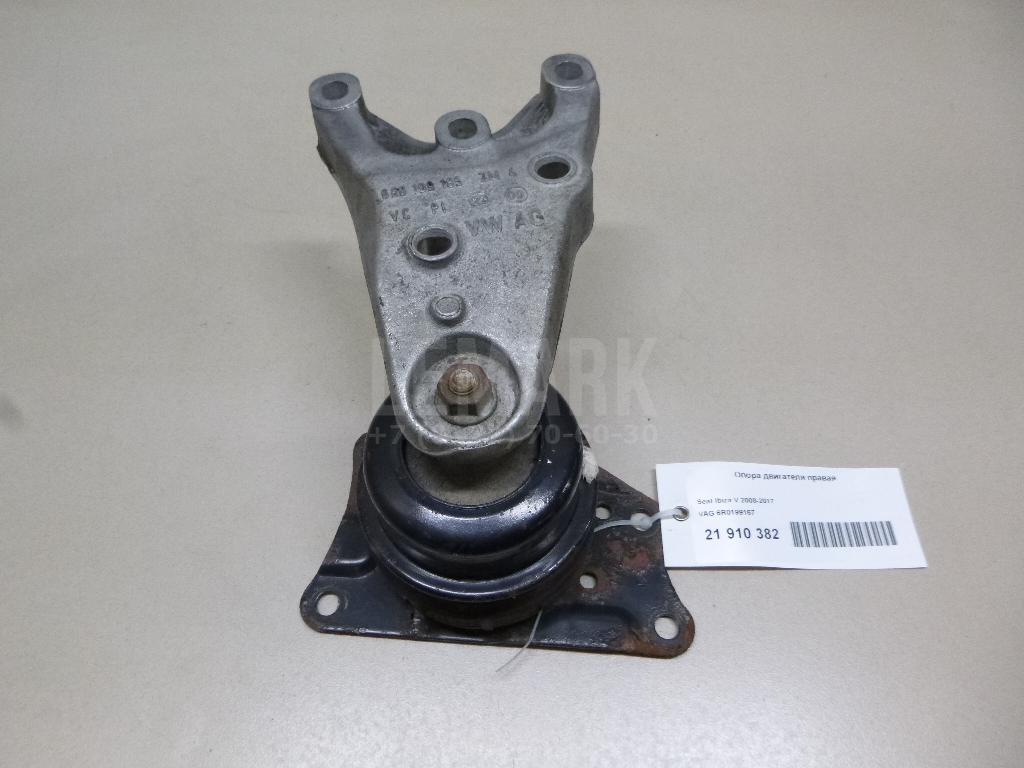 Опора двигателя правая 6R0199167 VAG
