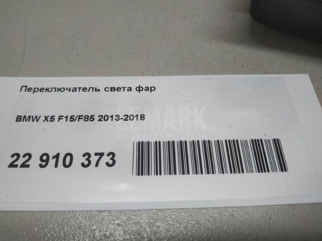 Переключатель света фар для  Audi A5/S5 [8T] Coupe/Sportback 2007-2016