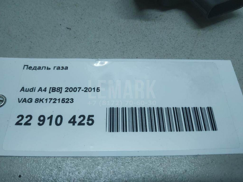 Педаль газа