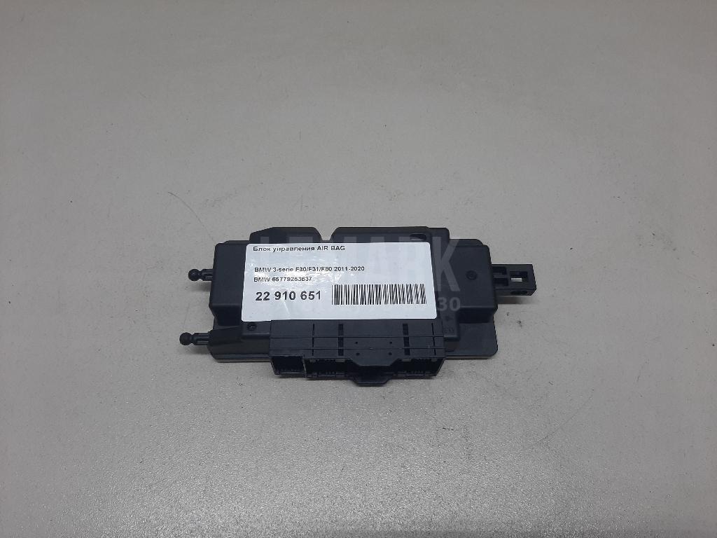 Блок управления AIR BAG