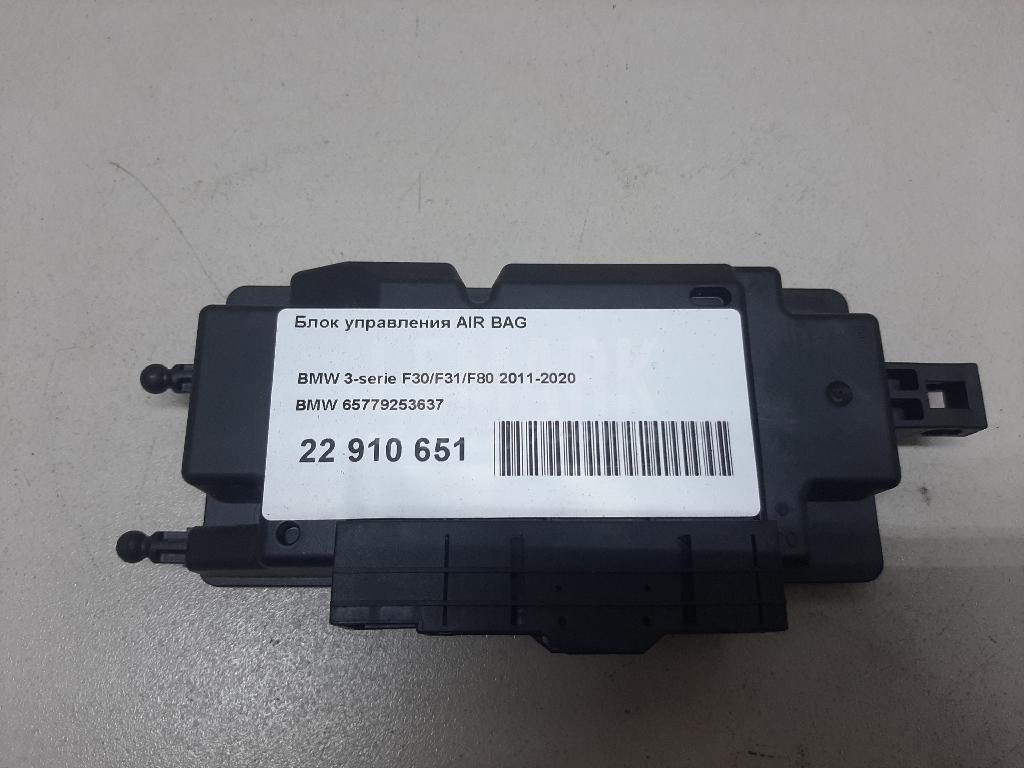 Блок управления AIR BAG