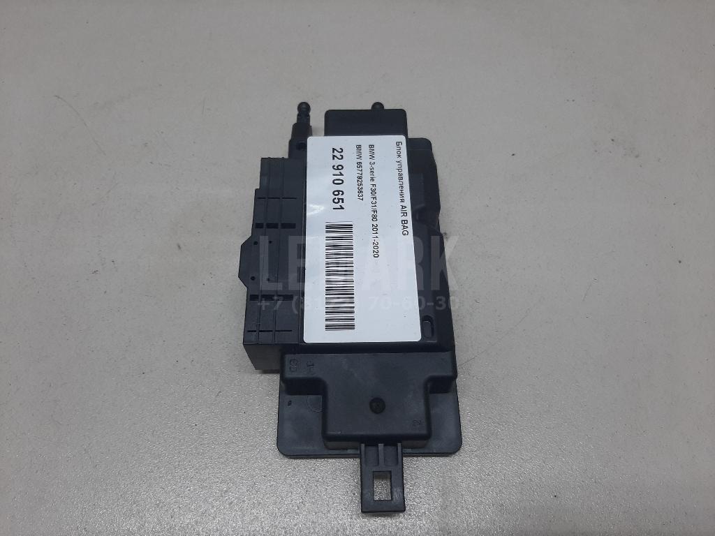 Блок управления AIR BAG