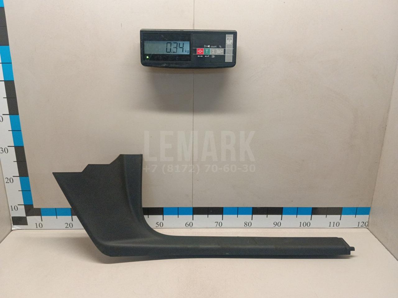 Накладка порога (внутренняя) 3T0863484A9B9 VAG