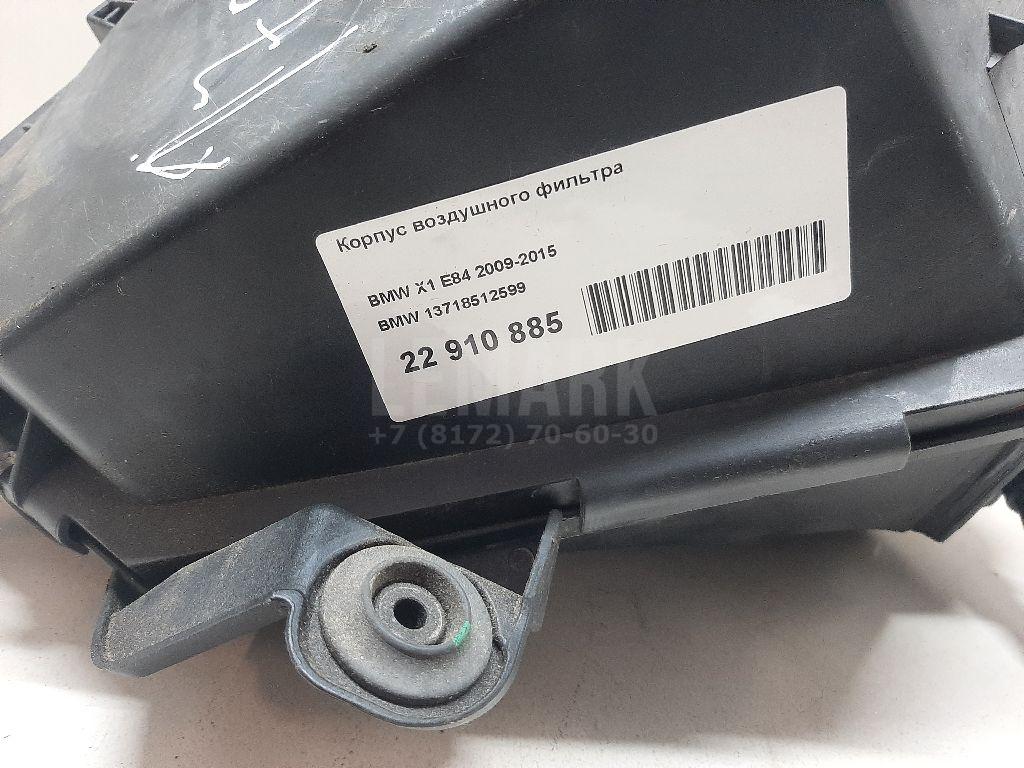 Корпус воздушного фильтра для  BYD F3 2006-2013