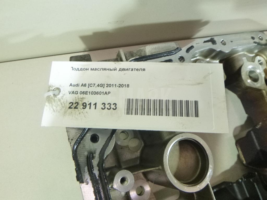 Поддон масляный двигателя для  Audi A4 [B5] 1994-2001