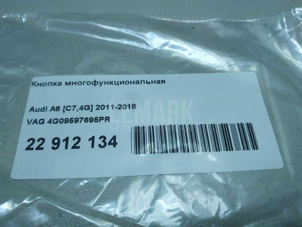 Кнопка многофункциональная для  BMW Z4 E89 2009-2016