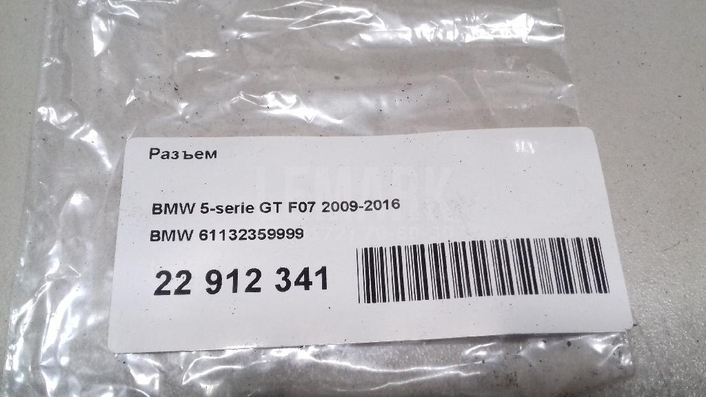 Разъем