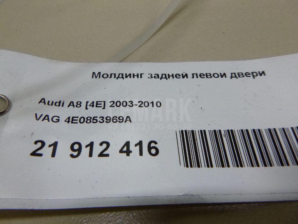 Молдинг задней левой двери для  Cadillac CTS 2008-2014