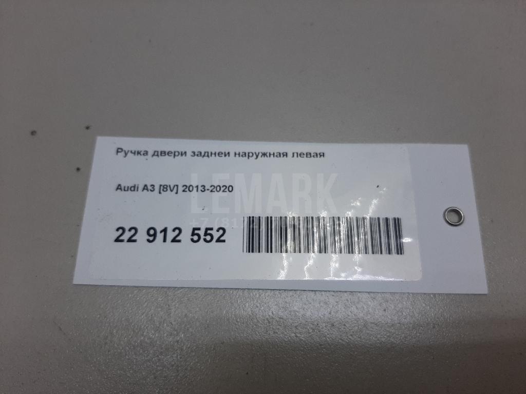 Ручка двери задней наружная левая