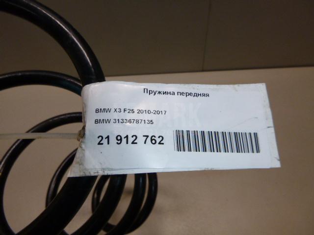 Пружина передняя