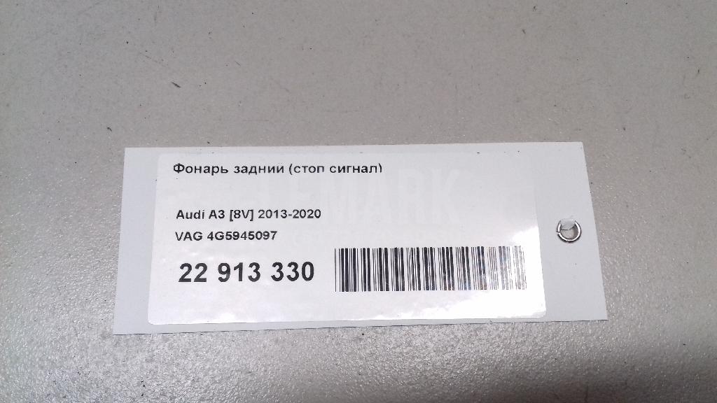 Фонарь задний (стоп сигнал) для  Audi A6 [C6,4F] 2004-2011