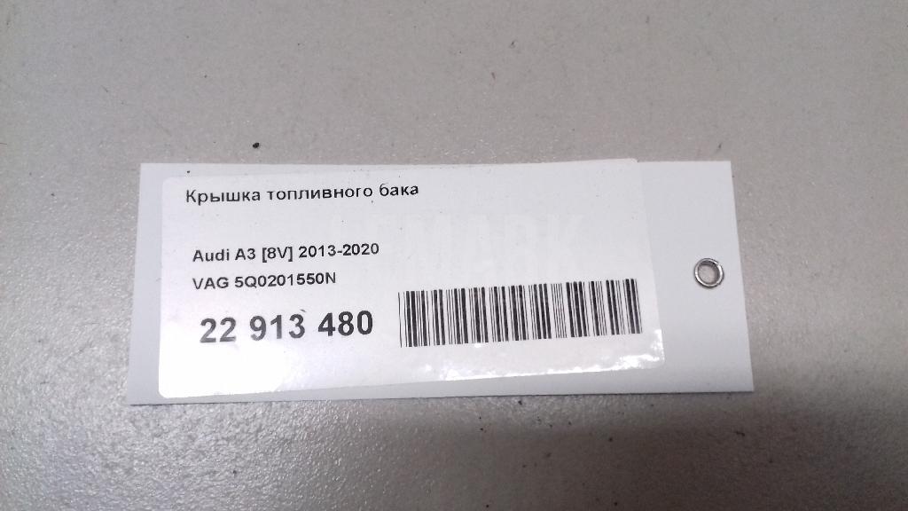 Крышка топливного бака для  Audi A7 (4G8) 2011-2018