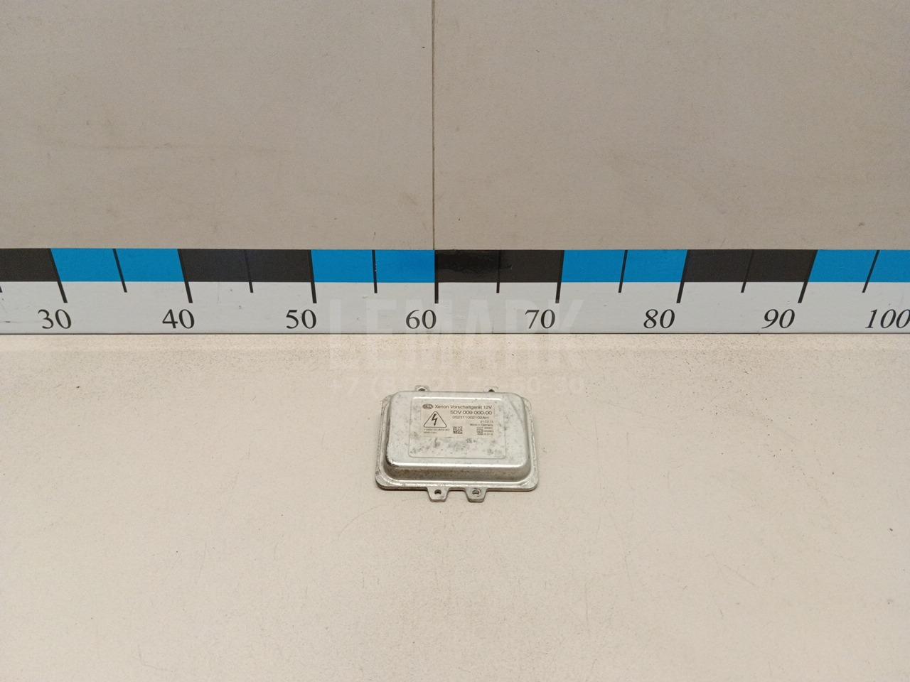 Блок ксеноновой лампы 5M0907391 VAG