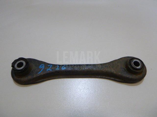 Рычаг задний поперечный BBP328500A Mazda