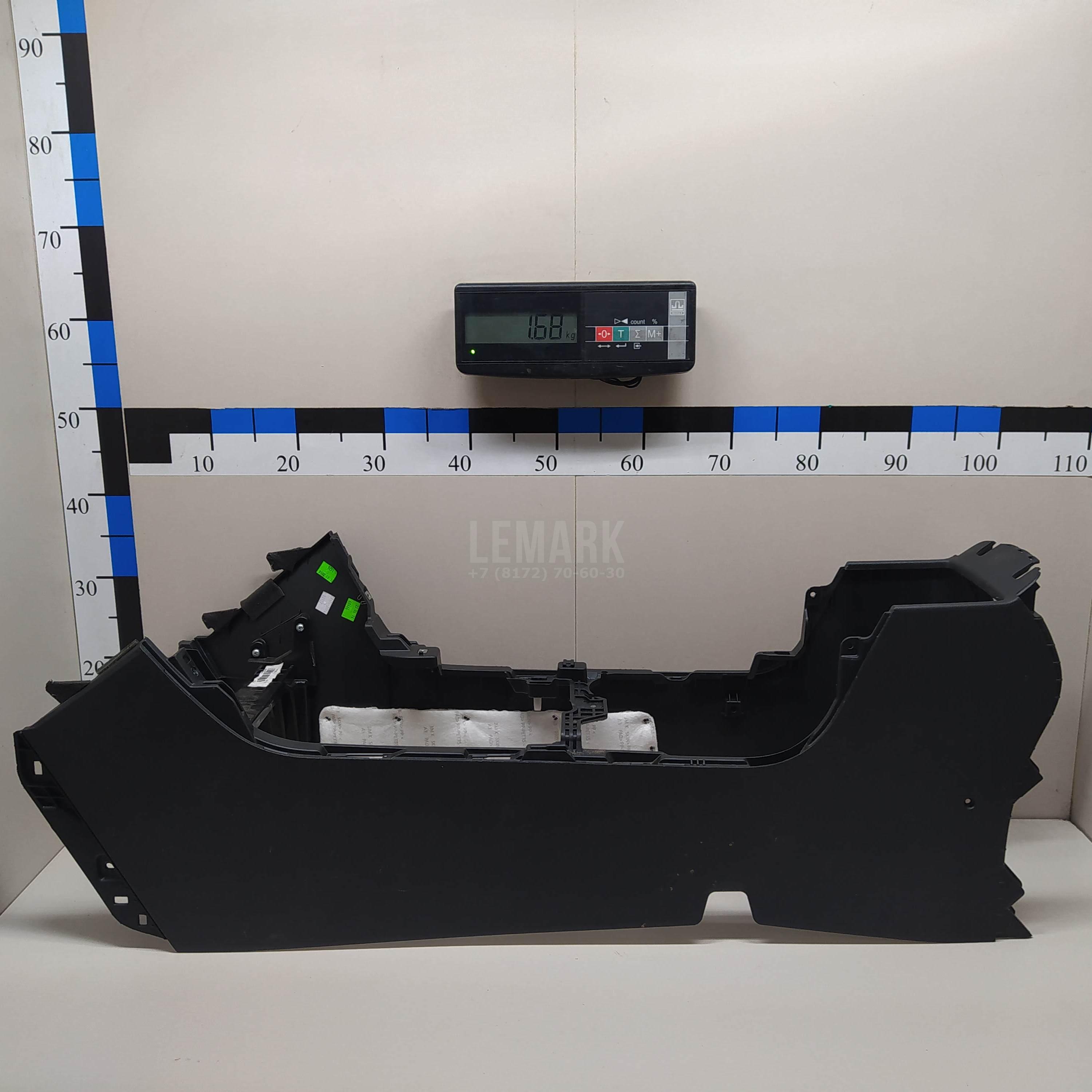 Консоль 84610F1200WK Hyundai-Kia