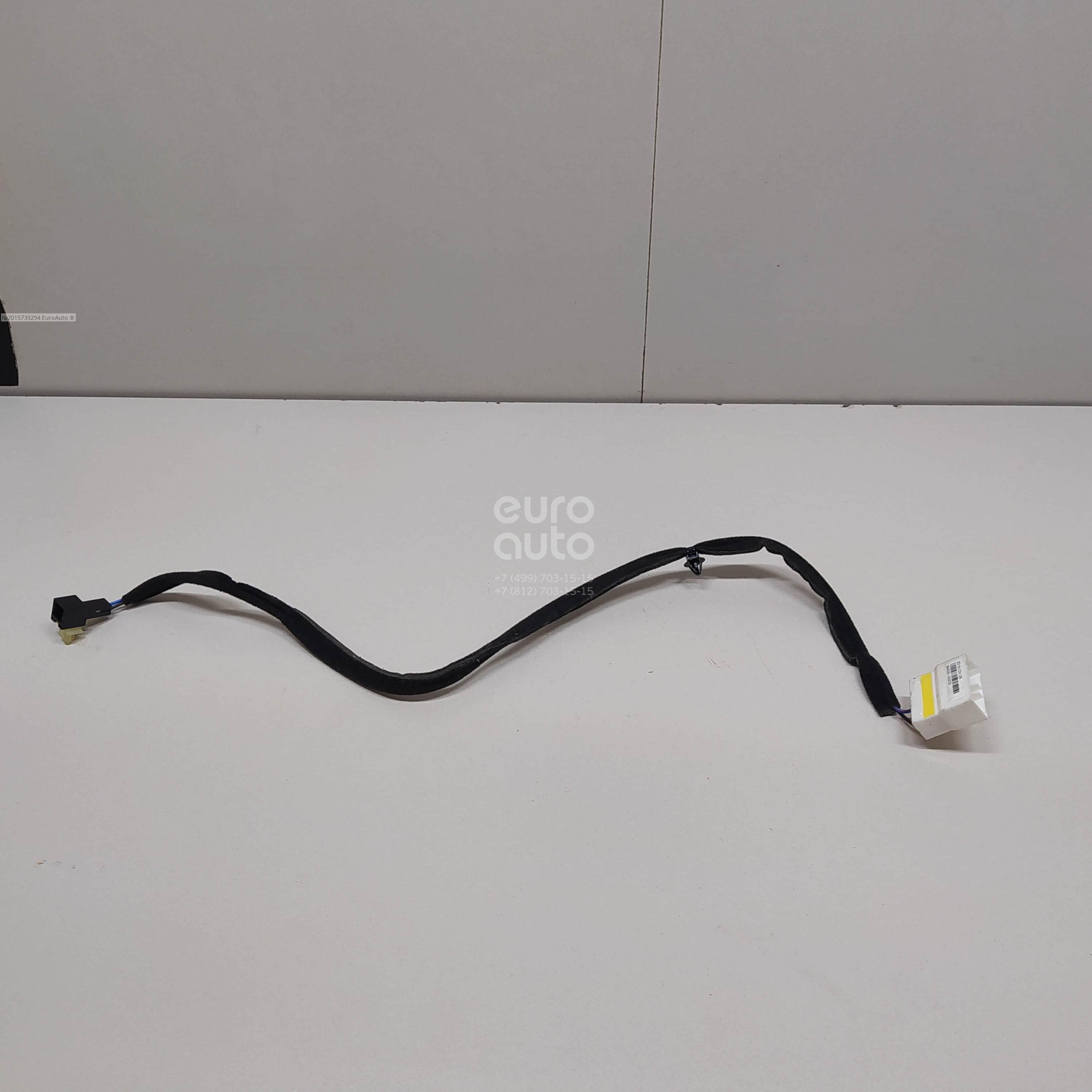 84625-D9200 Hyundai-Kia Проводка (коса) от производителя по спец цене ...