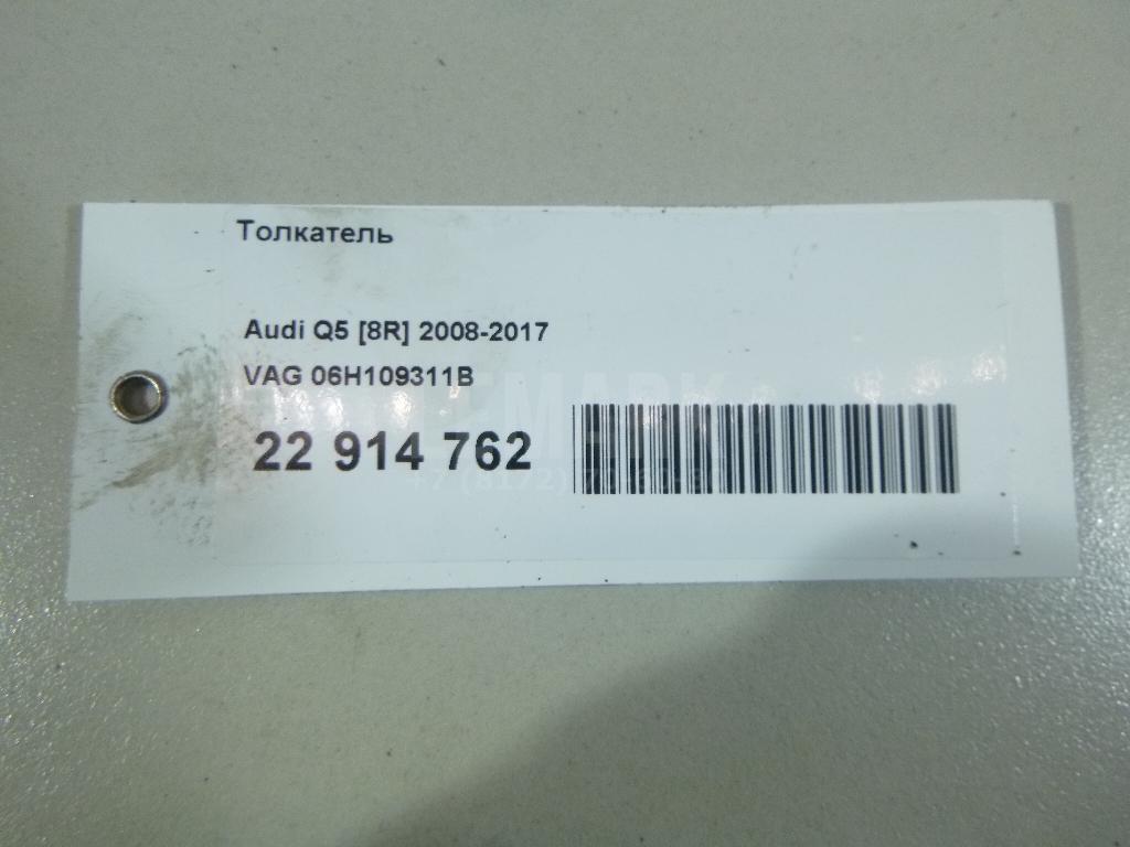 Толкатель