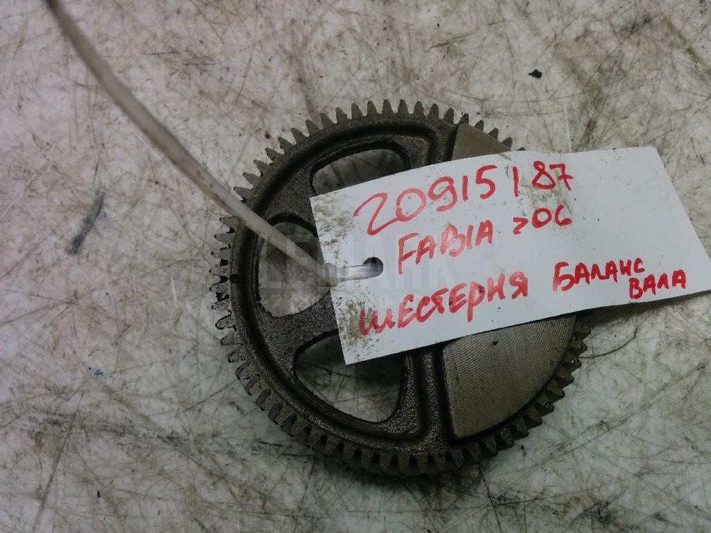 Шестерня балансирного вала 03D103306B VAG