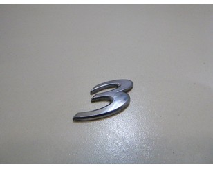 Эмблема на крышку багажника для Mazda Mazda 3 (BK) 2002-2009 с разборки состояние отличное